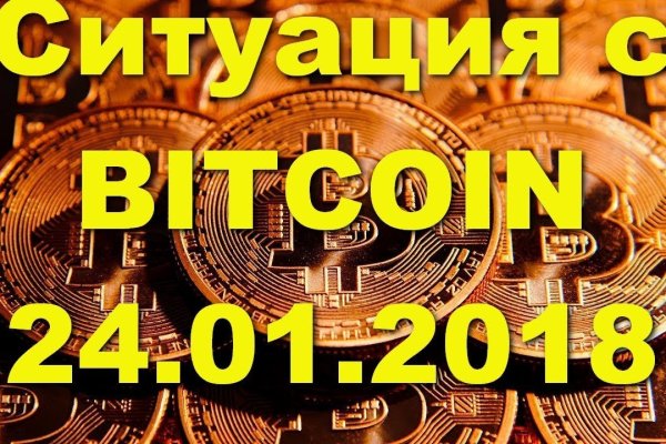 Кракен наркоз магазин