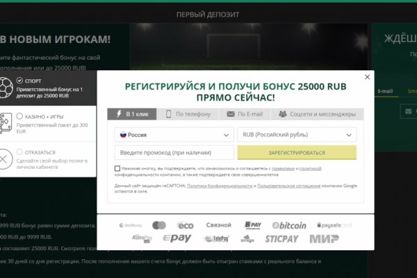 Кракен сайт как выглядит